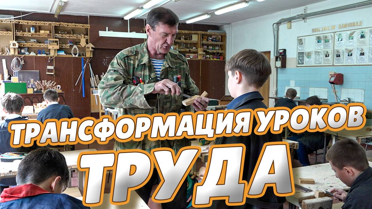 В гимназии №146 стартовала образовательная программа по предмету "Технология (труд)"