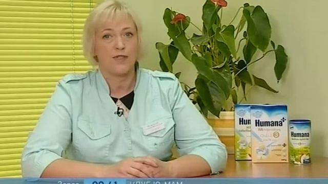 Как Накормить Ребенка? - Ранок - Інтер