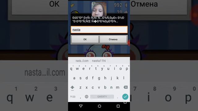 20190111 120936 Игра ЛОУ!!