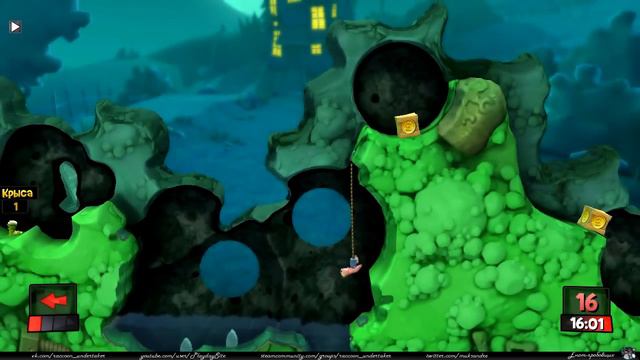 Worms revolution - Супер осел