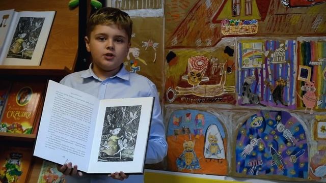 Максим Кудрявцев. Сказка Г.Х. Андерсена «Суп из колбасной палочки»