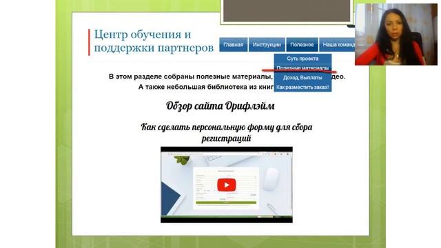 Система работы с новичками и параметры инструменты для успешного ведения бизнеса