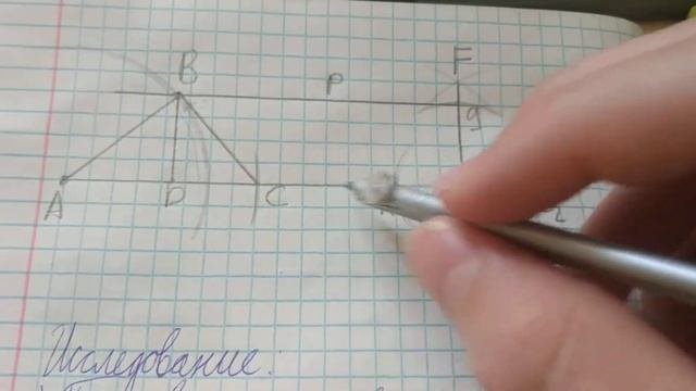 Гдз по геометрии 7 класс Анатасян номер 294 с объяснением