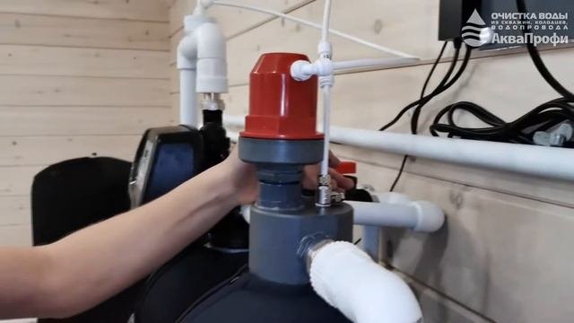 Инструктаж владельца комплексной очистки воды