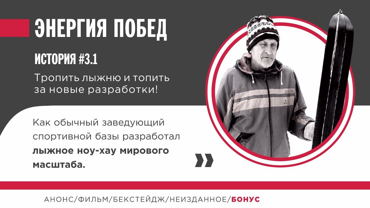 Кусинский изобретатель.