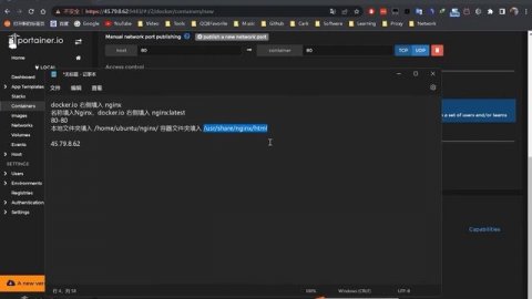 安装Nginx 部署网页 基于Linode云服务器Ubuntu系统docker网页版Portianer