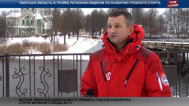 2016_11_19_Наш_Регион_28_Тверской _Проспект
