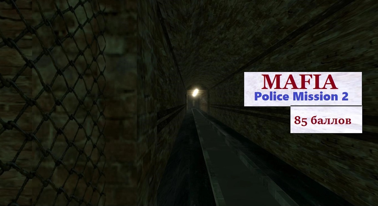 MAFIA Police Mission 2 - Бандитские трущобы - Обзор мода.