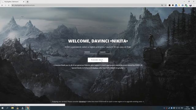 КАК ПОИГРАТЬ В SKYRIM ВМЕСТЕ????
