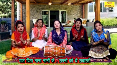 बेटे का सम्मान है जग में, बेटी का कोई मान नही | दिल को छूने वाला मार्मिक गीत (गायिका मीनाक्षी मुकेश