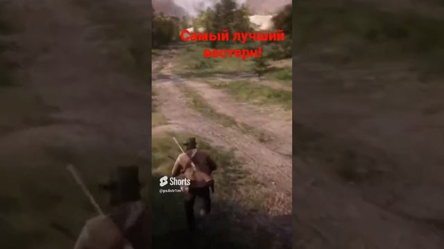 RDR2 Мир Дикого Запада