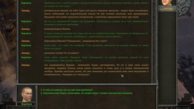 Санитары подземелий 2: Охота за Чёрным квадратом прохождение игры. Часть 1