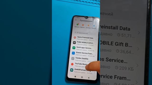 Решение проблем с самопроизвольной рекламой на Redmi 10с