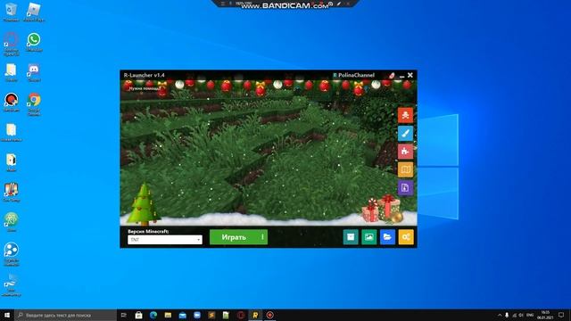 Как установить моды на Rlauncher? | Minecraft