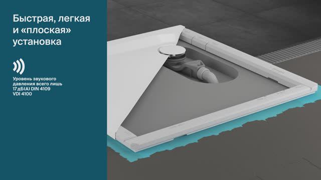 Bette. Минимальная полистироловая подушка