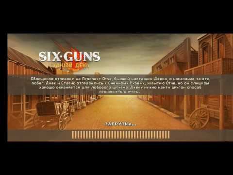 [Android] Six Guns: Doomsday - Walkthrough - Stage 5