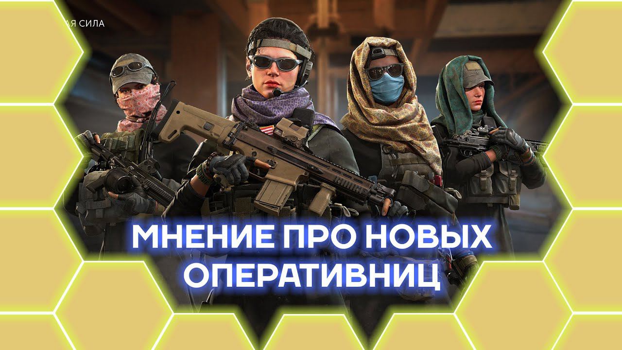 МНЕНИЕ ОБ НОВОМ ПОДРАЗДЕЛЕНИИ  CST  КАЛИБР