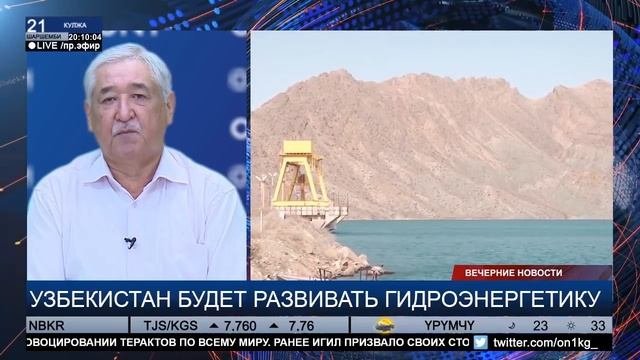 Узбекистан: 4 млрд долларов на развитие гидроэнергетики 21.06.2017