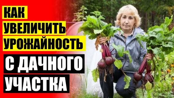 ДОБРИВО BIOGROW ✔