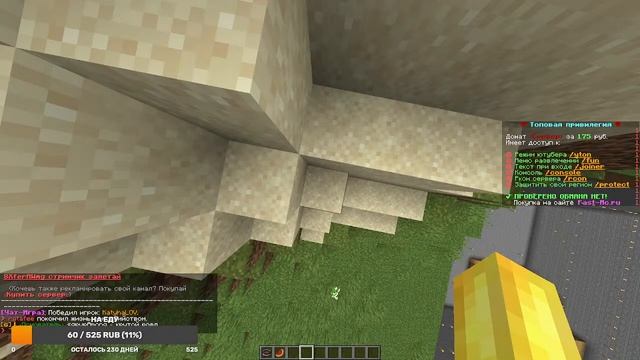 ?Стрим? сервер майнкрафт ip : mc.fast.mc-ru