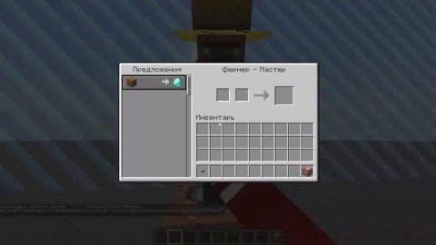 Как сделать супер жителя в Minecraft!