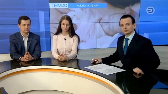 Беби-бокс снова сработал в Татарстане. Эфир _ Тема 16 от 20.11.2017