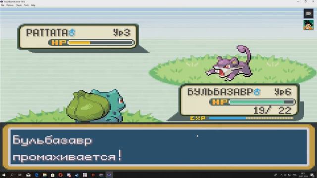 Обзор и моё мнение на pokemon fire red