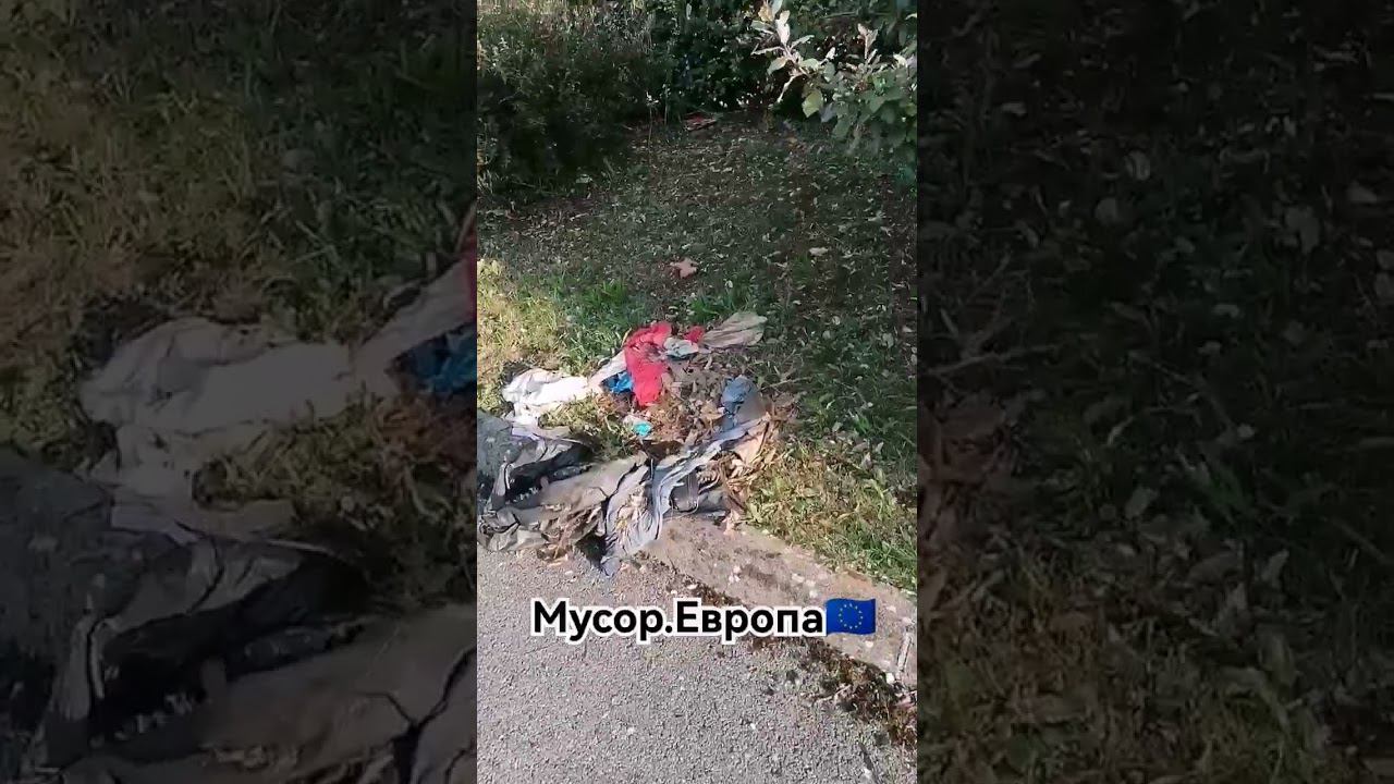 Мусор на улицах Франции. И это ещё ничего!