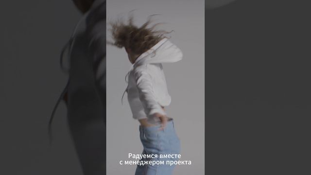 Наша любимая аффирмация в проектной деятельности 😝