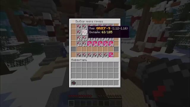 Захожу На АККАУНТЫ ИГРОКОВ На ReallyWorld в Майнкрафт