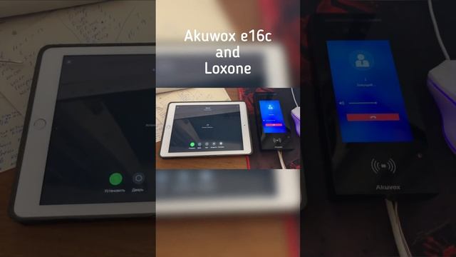 Анонс интеграции sip домофона Akuvox e16c и Loxone