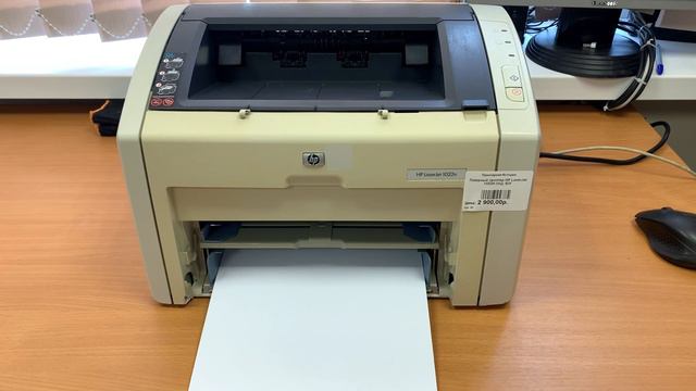 Лазерный принтер HP LaserJet 1022N - Магазин «Принтерная История»