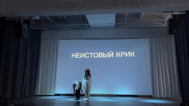 Визитная карточка Виктория Чистякова Мисс ЯГТУ 2024