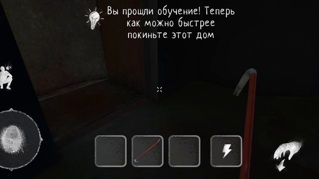 хоррор фредди