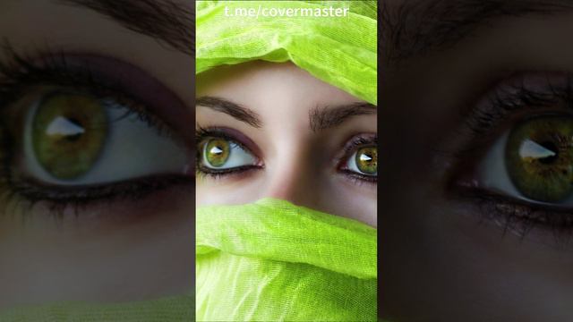 У беды глаза зелёные - новое звучание.