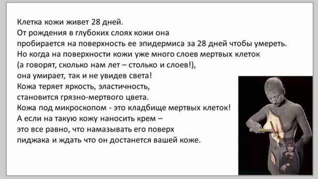 Уход за лицом 4 минуты в день