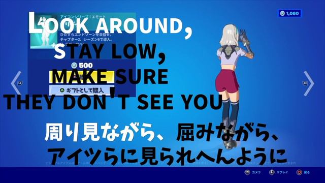 Get Griddy | Lyrics Karaoke Fortnite Emote / グリディ フォートナイト エモート 原曲 歌詞 訳