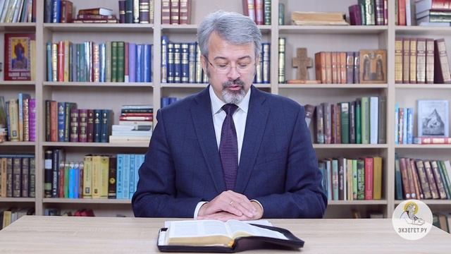 Андрей Иванович Солодков - Библия. Ветхий Завет. Бытие. Глава 34. Толкование