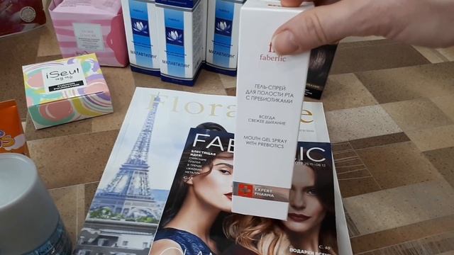 Мои покупки Обзор продукции по каталогу 16 Faberlic