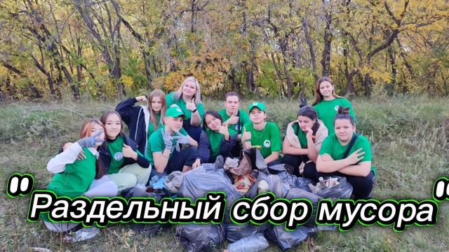 Клепикова Анастасия, 6 класс, социальный ролик, тема: Мы волонтёры!