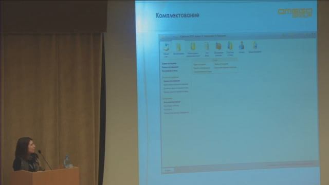 Конференция "Фонды библиотек в цифровую эпоху", 02.04.2015г. Часть 8