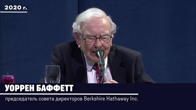 Баффетт о госдолге США