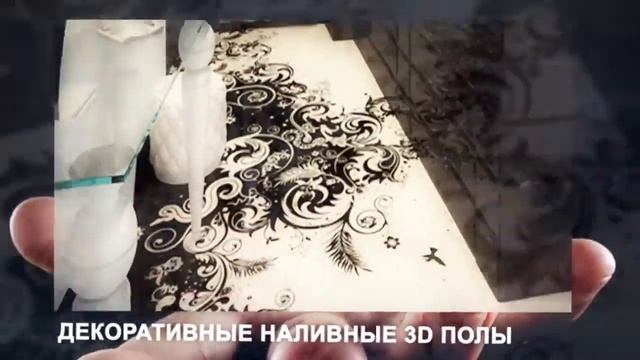Компания Аркс