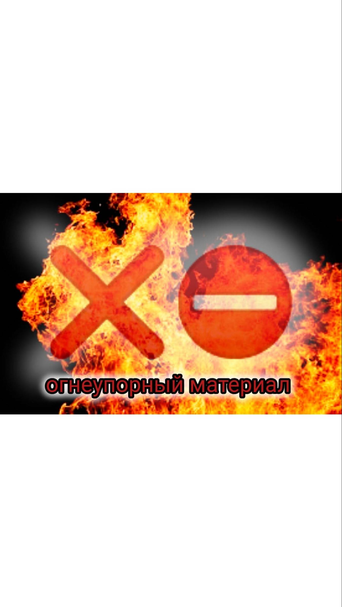 Жидкое стекло с каолиновой ватой