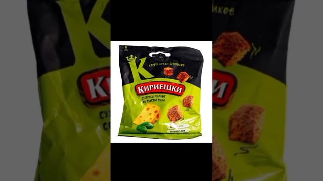 какие сухарики хочешь?