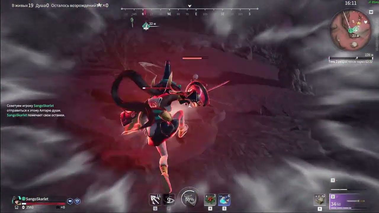Naraka Funy