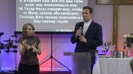 Михаил Сюсин - Поклонение