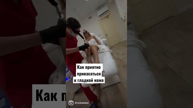 Лазерная эпиляция в МедКлиник СПБ 2926886