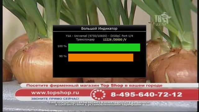 52E - TurkmenÄlem  MonacoSat новые каналы в составе русскоязычного пакета
