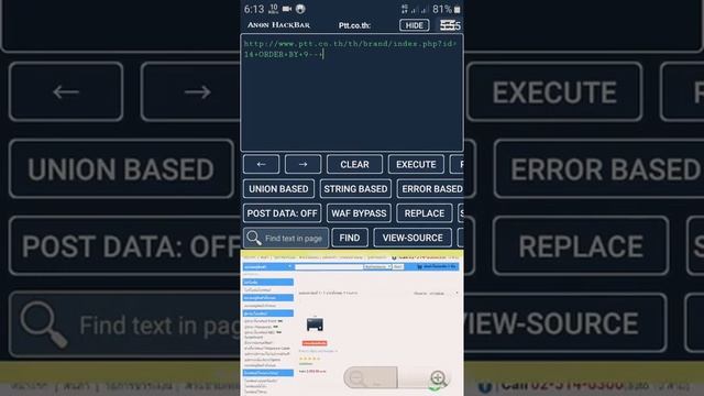 SQLi Android When order by not Working Perfect wh1t3 shadow